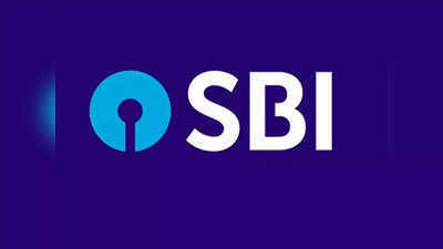 SBI Recruitment 2022: सर्कल बेस्ड ऑफिसर के 1422 पदों पर निकली वैकेंसी, 36,000 रुपये होगी सैलरी
