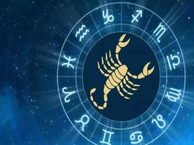 Vikram Samvat 2079 Horoscope: વૃશ્ચિક રાશિના જાતકો માટે ખર્ચાળ રહેશે વર્ષ, કામમાં અડચણો આવી શકે 