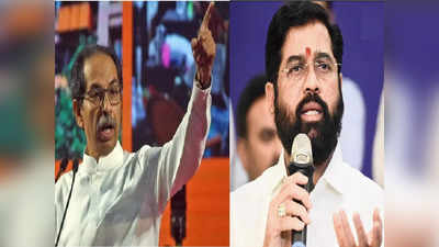 Maharashtra news: महाराष्ट्र पंचायत चुनाव रिजल्ट पर भिड़े BJP और MVA, शिंदे और उद्धव गुट दोनों बोले- हम नंबर 1
