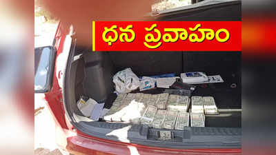 Munugode By Election: మునుగోడులో నోట్ల కట్టల కలకలం.. మరో 19 లక్షలు పట్టివేత