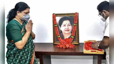 Jayalalithaa Death శశికళ పాత్రపై దర్యాప్తు చేయాల్సిందే.. అరుముఘస్వామి నివేదికలో సంచలన విషయాలు