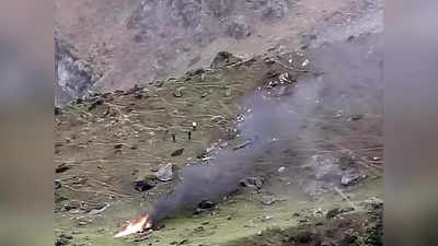 Kedarnath Helicopter Crash: ಕೇದಾರನಾಥದಲ್ಲಿ ಭೀಕರ ಹೆಲಿಕಾಪ್ಟರ್ ಅಪಘಾತ: ಪೈಲಟ್ ಸೇರಿ 7 ಸಾವು