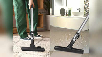 इन Vacuum Cleaner से करें मिनटों में घर की सफाई, ₹5000 से भी कम में पाएं ये रेंज
