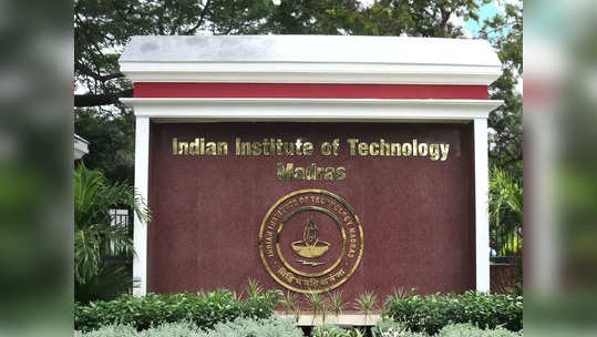 IIT मद्रासमधील विद्यार्थ्यांनी बनवले नवीन सॉफ्टवेयर, या सेक्टरला होणार मोठा फायदा