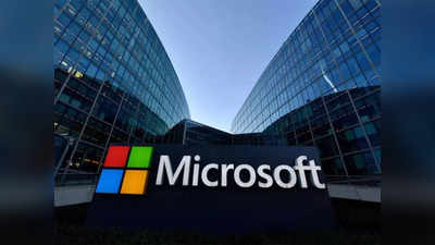 Microsoft Layoff: 1000 ஊழியர்கள் பணிநீக்கம்.. மைக்ரோசாப்ட் முடிவால் ஷாக்!