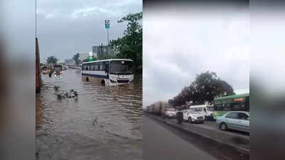 Pune Video : पावसाने पुणे - नाशिक महामार्गावर पाणीच पाणी, वाहने अडकल्याने चार किमीपर्यंत रांगा