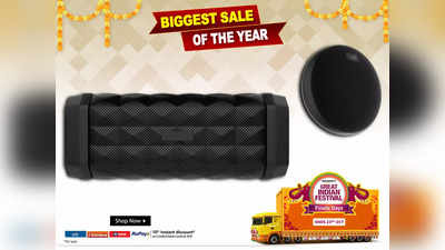 Great Indian Sale: Diwali से लेकर छठ पूजा में सभी फेवरेट गाने को बजाने के लिए ले सकते हैं ये Boat Speaker