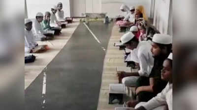 Madrasa News: हरदोई में मिले 113 बिना मान्यता प्राप्त मदरसे, जिला अल्पसंख्यक अधिकारी ने डीएम को सौंपी रिपोर्ट
