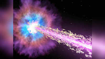अंतरिक्ष के इतिहास में अब तक का सबसे जोरदार धमाका, इतना दूर कि रोशनी को पहुंचने में लग गए 1.9 अरब साल