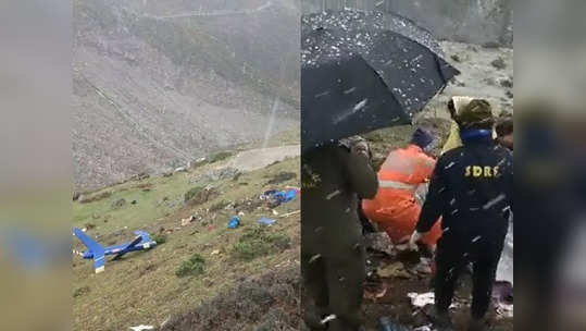 Kedarnath helicopter Crash: કેદારનાથની ઘટના કેટલી ભયાનક છે તેનો ચિતાર આપી રહી છે આ તસવીરો 