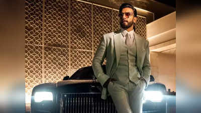 Ranveer Singh Car: रणवीर सिंह की 3.9 करोड़ की गाड़ी के इंश्योरेंस खत्म होने का दावा कितना सच? सामने आ गया सबूत