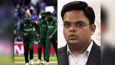 Asia cup: जय शाह ने कर दिया खेल, पाकिस्तान को दिया जोर का झटका, एशिया कप की मेजबानी खतरे में