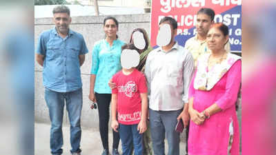 Delhi Crime: 8 साल बाद पुलिस ने परिवार से मिलवाया किडनैप किए हुए बच्चे को, एक ही महिला के चंगुल में बार-बार ऐसे फंसा था बच्चा