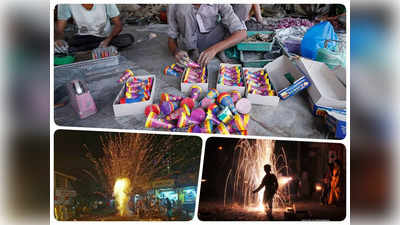 Firecrackers price: मुर्गा छाप, अनार, फुलझड़ियां और आलू बम... जानिए इस साल किस भाव बिक रहे पटाखे