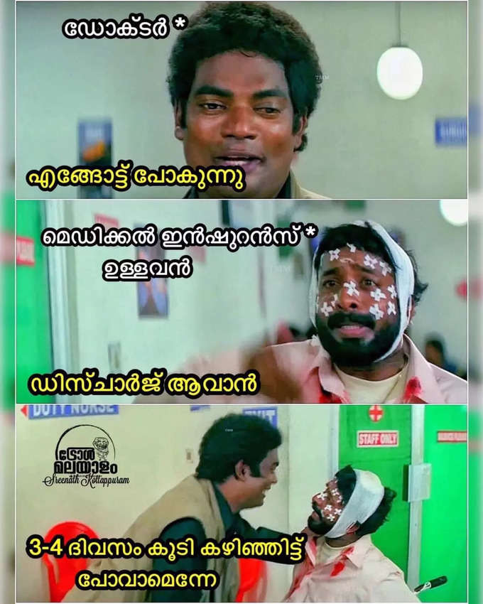 ക്യാഷ് ഇങ്ങെടുക്കാൻ പറ്റുള്ളൂ