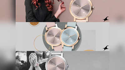 खूबसूरत ज्वेलरी जैसी दिखती हैं ये Fastrack Watches, इन्हें पहनकर आपकी ड्रेसिंग होगी कंप्लीट