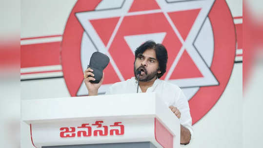 ప్యాకేజీ స్టార్ అంటే తోలు ఒలిచేస్తా.. జనసైనికులతో భేటీలో వైసీపీకి పవన్ వార్నింగ్ 