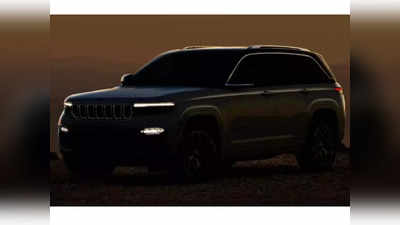 New Jeep Grand Cherokee SUV भारतात लाँचिंगसाठी सज्ज, मिळणार दमदार फीचर्स, पाहा टीझर