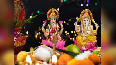 Diwali 2022 Puja Muhurat दिवाली पूजा मुहूर्त, जानें कब से कब तक रहेगा आज लक्ष्मी पूजन का शुभ समय
