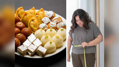 Diwali Health Tips : दिवाळीत मिठाईवर ताव मारताना या गोष्टी लक्षात ठेवा, वजन आणि साखर किंचितभर पण वाढणार नाही