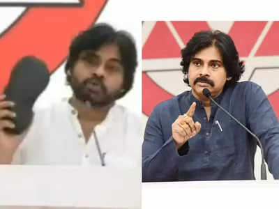 Pawan Kalyan: ಪ್ಯಾಕೇಜ್ ಸ್ಟಾರ್ ಎಂದು ಅಣಕಿಸಿದರೆ ಏಟು ಬೀಳುತ್ತೆ: ಚಪ್ಪಲಿ ತೋರಿಸಿ ಪವನ್ ಕಲ್ಯಾಣ್ ಎಚ್ಚರಿಕೆ