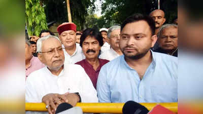 Bihar Politics: महागठबंधन का DM प्लान फेल तो दूसरा खेल शुरू, BJP को पटखनी देने के लिए  OE पर काम कर रहे नेता
