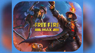 Free Fire MAX Redeem Codes of 19 October 2022: दिवाली स्पेशल रिडीम कोड से यूजर्स को ऐसे होगा हजारों रुपये का फायदा!