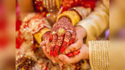 Matrimonial ad: భర్త కావాలా..? బ్యాంకు కావాలా..?.. అమ్మాయి కోరికలు మామూలుగా లేవుగా..!