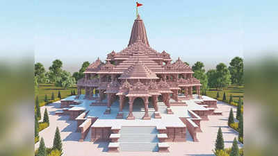 Ayodhya News: रामलला की पत्‍थर की मूर्ति से भी झलकेगी कोमलता, कुबेर टीले पर बनेगा जटायु मंदिर
