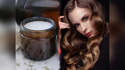 फ्रीजी बालों को मैनेज करना होगा आसान, इन Hair mask को आज ही करें ऑर्डर