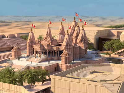दुबई के बाद अब अबु धाबी में विशाल हिंदू मंदिर, यूएई के राजनयिक ने बंधवाया कलावा और किए दर्शन
