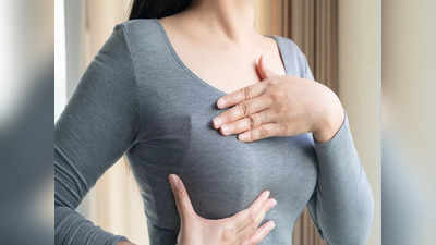 Breast Self Exam: डॉ. ने बताए घर में ब्रेस्ट की जांच के तरीके, कैंसर से बचना है तो 5 लक्षणों पर रखें पैनी नजर