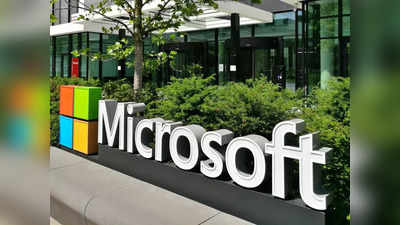 Microsoft: బ్యాడ్‌ న్యూస్‌.. 1000 మంది ఉద్యోగుల్ని తీసేసిన మైక్రోసాఫ్ట్‌.. కారణం ఏమిటంటే..? 