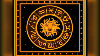 Horoscope Today, 19 October 2022: আজ স্বরাশিত অবস্থান করছে ৫টি গ্রহ, কাদের ভাগ্যোদয়? জানুন আজকের রাশিফল