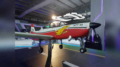 Defence Expo 2022: HTT- 40 ट्रेनर एयरक्राफ्ट की शानदार खूबियां, सबसे बड़े डिफेंस एक्सपो का उद्घाटन करेंगे पीएम मोदी