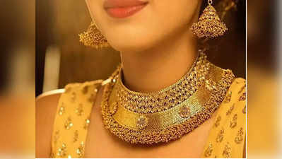 Gold Price Today: सोने की कीमतों में आज भी गिरावट, धनतेरस से पहले सस्ते में खरीदने का अच्छा मौका