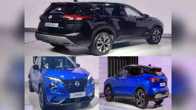 Nissan Latest Car: গাড়ি প্রেমীদের জন্য সুখবর! ভারতে তিনটি নতুন SUV লঞ্চ Nissan-এর