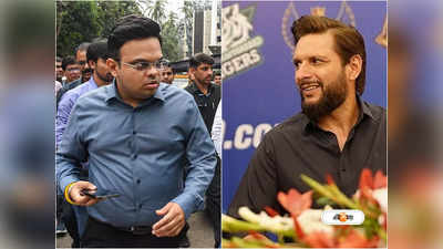 Shahid Afridi on BCCI : অভিজ্ঞতার অভাব রয়েছে, এশিয়া কাপ নিয়ে জয় শাহকে আক্রমণ আফ্রিদির