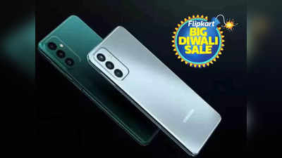 Flipkart Big Diwali Sale: মহা ভুল করেছে ফ্লিপকার্ট! 23,000 টাকার Samsung ফোন বিকচ্ছে মাত্র 599 টাকায়