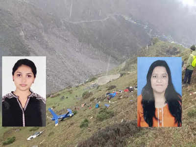 Kedarnath Helicopter Crash: દીકરી કૃતિ બારડના જન્મદિવસ પર પિતાએ તેની ચિતાની તૈયારી કરવી પડી