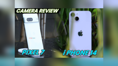 Google Pixel 7 Vs iPhone 14 Camera Comparison: कौन पड़ा किस पर भारी, यहां जानें डिटेल में