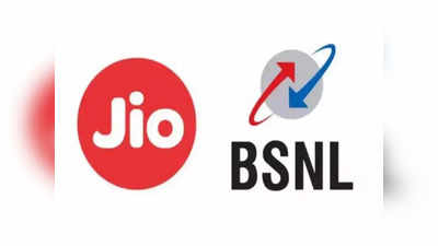 २२ वर्ष जुन्या BSNL ला जोरदार धक्का देत Jio बनली देशातील सर्वात मोठी वायरलाइन कंपनी