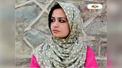 Sanna Irshad Mattoo: পুলিৎজার পুরস্কার নিতে যেতে কাশ্মীরি চিত্র সাংবাদিককে বিমানবন্দরে বাধা, বিতর্ক