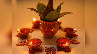Dhanteras 2022 Puja Vidhi: धनतेरस की तिथि पूजा मुहूर्त और शुभ योग, इस समय सुख समृद्धि के लिए करें धनतेरस पूजन