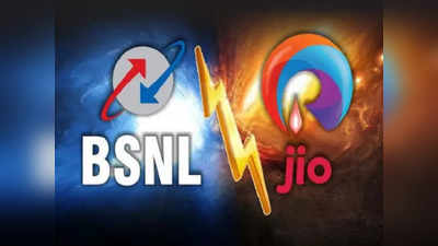 ரிலையன்ஸ் ஜியோதான் நம்பர் 1.. BSNL நிறுவனத்துக்கு மரண அடி!