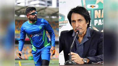 India vs Pakistan : আব্বা নহি মানেঙ্গে, ভারতকে বয়কটের ডাক দিয়ে ট্রোলড পাকিস্তান
