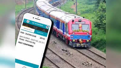 Indian Railways: এবার EMI-তে কাটতে পারবেন ট্রেনের টিকিট, অভাবনীয় স্কিম IRCTC-র