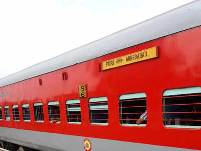 10 Months Jail For Stopping Train: અમદાવાદથી પુરી જતી ટ્રેનમાં ચેઈન ખેંચનારા બે યુવકોને 10 મહિનાની જેલની સજા