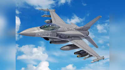 अमेरिका ने भारत को दिया झटका, आपत्तियों के बावजूद पाकिस्तान के F-16 पैकेज को दी मंजूरी