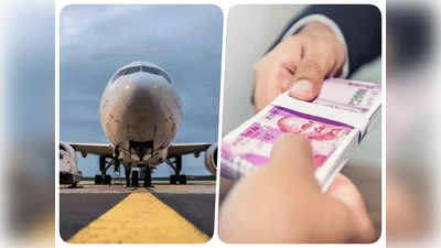 Salary Hike: इस एयरलाइन कंपनी ने पायलटों को दिया बंपर तोहफा! सैलरी में की बढ़ोतरी, अब हर महीने मिलेंगे इतने लाख रुपये